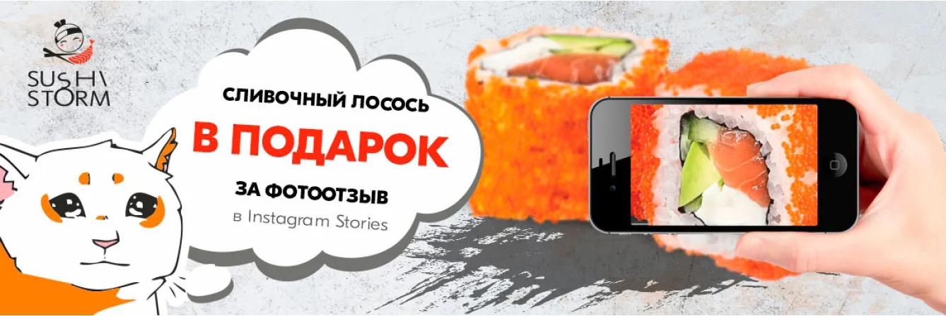 Подарок за отзыв