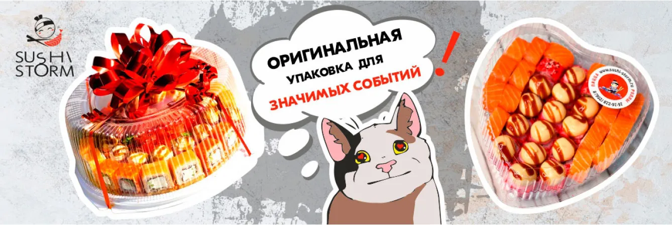 Оригинальная упаковка